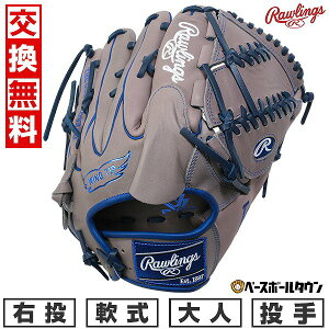 yz 싅 O[u l  [OX Rawlings HYPER TECH MLB TEAM p TCYF11.75 GR5HTMA15W E hW[X2 2025NNEWf GR5HTMA15W-LAD2 ^t\(G) Lb`{