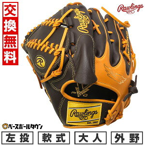 yz 싅 O[u  l  [OX Rawlings HYPER TECH MLB TEAM p TCYF 11.75 uE GR5HTMA15W-SPD-RH ^t\(G) y365yΉz