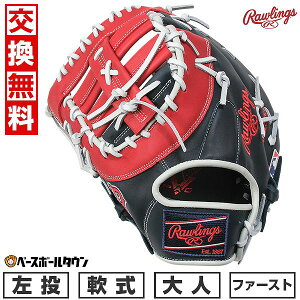 yNxz yz 싅 O[u l  [OX Rawlings HYPER TECH MLB TEAM t@[Xg~bg TCYF11.75 GR5HTMM53  bh\bNX 2025NNEWf GR5HTMM53-BOS