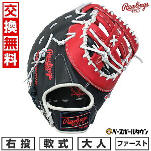 yz 싅 O[u l  [OX Rawlings HYPER TECH MLB TEAM t@[Xg~bg TCYF11.75 GR5HTMM53 E bh\bNX 2025NNEWf GR5HTMM53-BOS ^t\(G)