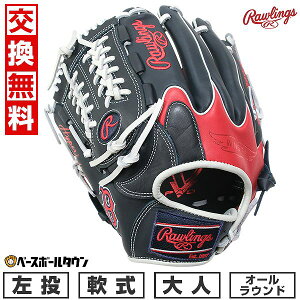 y3Axoׁz yz 싅 O[u l  [OX Rawlings HYPER TECH MLB TEAM I[tB_[p GR5HTMN55W  bh\bNX 2025NNEWf GR5HTMN55W-BOS-RH