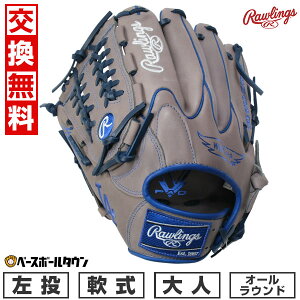 yz 싅 O[u  l  [OX Rawlings HYPER TECH MLB TEAM I[Eh TCYF 11.75 O[ GR5HTMN55W-LAD2-RH ^t\(G) y365yΉz