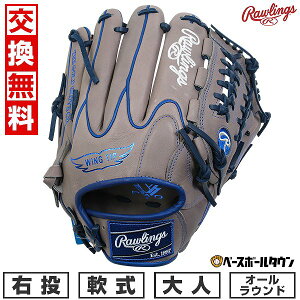 yz 싅 O[u l  [OX Rawlings HYPER TECH MLB TEAM I[tB_[p GR5HTMN55W E hW[X2 2025NNEWf GR5HTMN55W-LAD2 ^t\(G) Lb`{