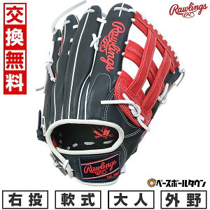 yNxz yz 싅 O[u l  [OX Rawlings HYPER TECH MLB TEAM Op TCYF12.75 GR5HTMY719 E bh\bNX 2025NNEWf GR5HTMY719-BOS ^t