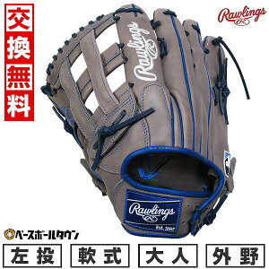 yz 싅 O[u  l  [OX Rawlings HYPER TECH MLB TEAM Op TCYF 12.75 O[ GR5HTMY719-LAD2-RH ^t\(G) y365yΉz
