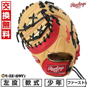 yz싅 t@[Xg~bg N  q  [OX Rawlings WjA HYPER TECH COLOR SYNC TCYF11.5 VALb` L/XJ[bg gj5fhtc3acds-camsc ^t