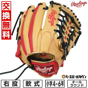 �y�����������������z�싅 �O���[�u ���N � �q�� �E���� ���[�����O�X Rawlings �W���j�A HYPER TECH COLOR SYNC �I�[�����E���h�p �T�C�YL 4�N�� 5�N�� 6�N�� �L������/�X�J�[���b�g gj5fhtcn8l-camsc �^
