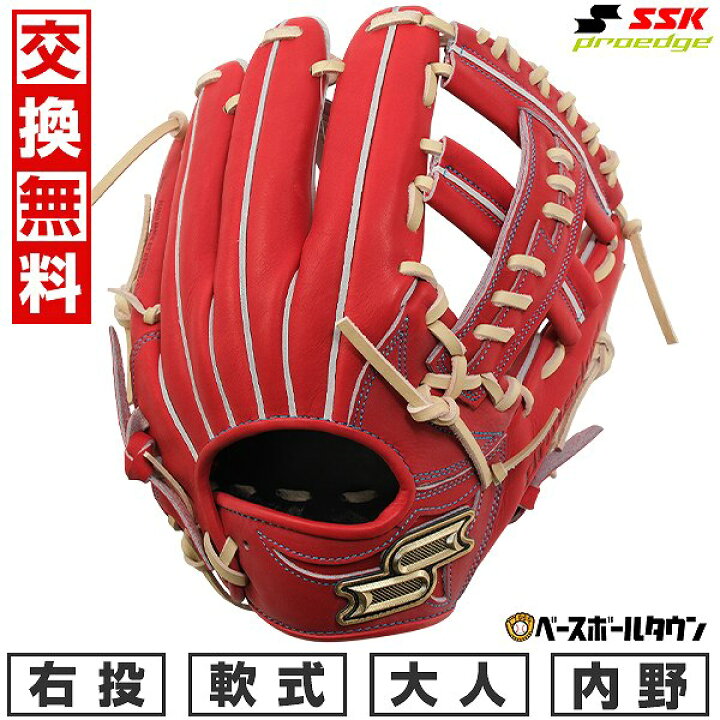 楽天市場】【交換往復送料無料】 野球 グローブ 軟式 大人 右投げ SSK 