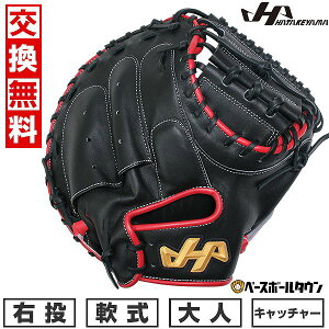 yz 싅 Lb`[~bg  ߎp l ~bg E n^P} PRO-M8 E Lb`[p ubN×bh M8^ 2025 胂f ^t\(G) 싅 Lb`{[