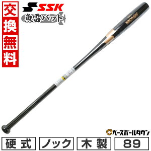 yz 싅 dؐmbNobg SSK GXGXPC EBOtCg t@S WING FLIGHT FUNGO gs[hobg obg 89cm 560g ubN SBBWF03 y365yΉz yVX[