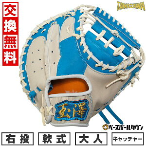 yz XIWi 싅 Lb`[~bg  l E V Lb`[p ߎp THC-RH95AD ADVENTUREFIELD 싅~bg ߎp~bg J[ AC{[×u[ 