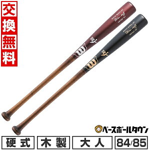 yz 싅 obg dؐ Cv l EC\X^bt Wilson Staff [v 02T^ xf gbvoX [蔲^Cv 84cm 880g 85cm 890g Z싅