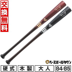 yz 싅 obg dؐ Cv l EC\X^bt Wilson Staff [v 46S^ xf Z~gbvoX [蔲^Cv 84cm 880g 85cm 890g Z