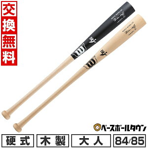 yz 싅 obg dؐ Cv l EC\X^bt Wilson Staff [v 55T^ yʃf gbvoX 84cm 830g 85cm 840g Z싅Ή WBW20230 2025NEW