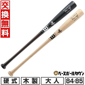 yz 싅 obg dؐ Cv l EC\X^bt Wilson Staff [v 02T^ yʃf gbvoX [蔲^Cv 84cm 830g 85cm 840g Z싅