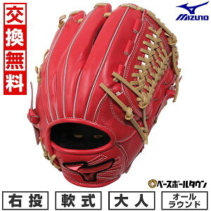 yz 싅 O[u  l E ~Ym MIZUNO EBhCu bh IBEXybN I[Eh TCY10 1AJGR33500-7080 ^t\(G) WILL DRIVE RED 2025NEW W