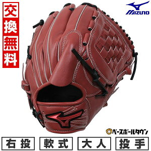 yz 싅 O[u  l E ~Ym MIZUNO EBhCu bh IBEXybN  TCY11 1AJGR33501-6609 ^t\(G) WILL DRIVE RED 2025NEW Wi 