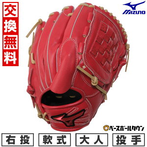 yz 싅 O[u  l E ~Ym MIZUNO EBhCu bh IBEXybN  TCY11 1AJGR33501-7080 ^t\(G) WILL DRIVE RED 2025NEW Wi 