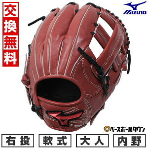yz 싅 O[u  l E ~Ym MIZUNO EBhCu bh IBEXybN  TCY8 1AJGR33503-6609 ^t\(G) WILL DRIVE RED 2025NEW Wi 