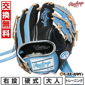 yz 싅 g[jOO[u d [OX Rawlings GAMER TRAINING g[jOp GH5GTK4T E T SIZE ubN/TbNX 2025NNEWf GH5GTK4T-BSX ^t\(G) L