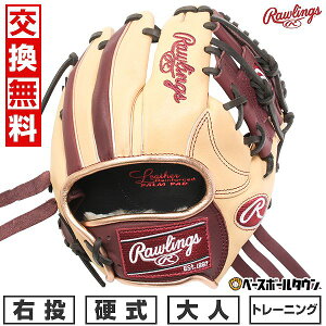 yz 싅 g[jOO[u d [OX Rawlings GAMER TRAINING g[jOp GH5GTK4T E T SIZE L/VF[ 2025NNEWf GH5GTK4T-CAMSH ^t\(G) L