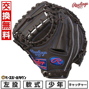 yz 싅 O[u Np [OX Rawlings WjA HYPER TECH R9 SERIES Lb`[~bg TCYF31.5 GJ5FR92AFS  `R 2025NNEWf qp ^t\