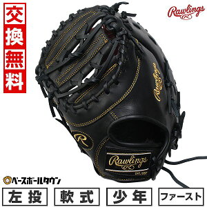 yz 싅 O[u Np [OX Rawlings WjA HYPER TECH R9 SERIES t@[Xg~bg TCYF11.5 GJ5FR93ACDS  ubN 2025NNEWf qp ^t