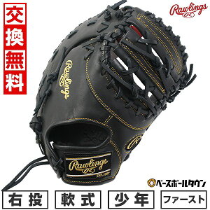 yz 싅 O[u Np [OX Rawlings WjA HYPER TECH R9 SERIES t@[Xg~bg TCYF11.5 GJ5FR93ACDS E ubN 2025NNEWf GJ5FR93ACDS-B qp 