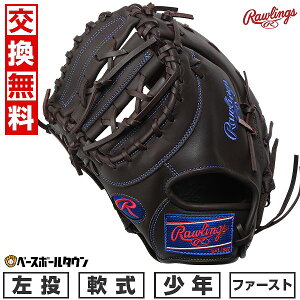 yz 싅 O[u Np [OX Rawlings WjA HYPER TECH R9 SERIES t@[Xg~bg TCYF11.5 GJ5FR93ACDS  `R 2025NNEWf qp ^t\(G