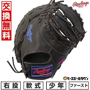 yz 싅 O[u Np [OX Rawlings WjA HYPER TECH R9 SERIES t@[Xg~bg TCYF11.5 GJ5FR93ACDS E `R 2025NNEWf GJ5FR93ACDS-CHO qp 