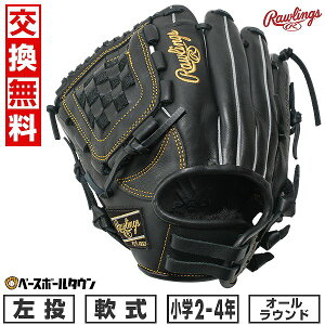yz 싅 O[u Np [OX Rawlings WjA HYPER TECH R9 SERIES I[Ehp TCYFM 2N 3N 4N GJ5FR9BFM  ubN 2025NNEWf q