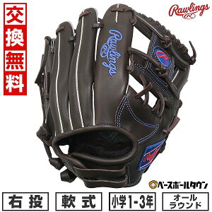 �y�����������������z �싅 �O���[�u ���N��p ���[�����O�X Rawlings �W���j�A HYPER TECH R9 SERIES �I�[�����E���h�p �T�C�Y�FS 1�N�� 2�N�� 3�N�� GJ5FR9BFS �E���� �`���R �q���p �^�t���\(G) �L