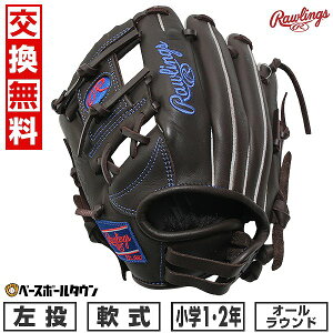 yz싅 O[u N  q  [OX Rawlings WjA HYPER TECH R9 SERIES I[Eh TCYSS 1N 2N `R gj5fr9bfss-cho ^t\(G) 2025NNEW