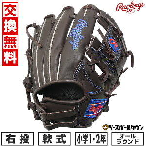 yz싅 O[u N  q E [OX Rawlings WjA HYPER TECH R9 SERIES I[Eh TCYSS 1N 2N `R gj5fr9bfss-cho ^t\(G) 2025NNEW