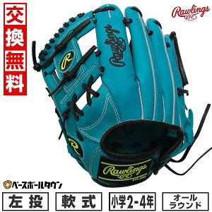 yz 싅 O[u Np [OX Rawlings WjA HYPER TECH R9 SERIES I[Ehp TCYFM 2N 3N 4N GJ5FR9G9M  eB[ 2025NNEWf q