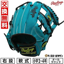楽天市場】マルチカラー（グローブ・ミット｜野球・ソフトボール 