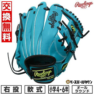yz 싅 O[u Np [OX Rawlings WjA HYPER TECH R9 SERIES I[Ehp TCYLF 4N 5N 6N GJ5FR9N6L E eB[ 2025NNEWf q