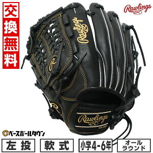 �y�����������������z �싅 �O���[�u ���N��p ���[�����O�X Rawlings �W���j�A HYPER TECH R9 SERIES �I�[�����E���h�p �T�C�YL�F 4�N�� 5�N�� 6�N�� GJ5FR9N6L1 ������ �u���b�N �q���p �^�t���\(G) 