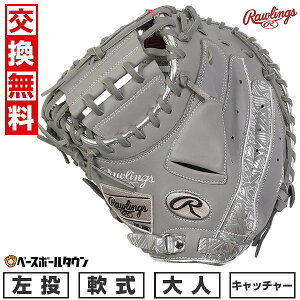yz 싅 O[u l  [OX Rawlings HOH CLOUD METAL Lb`[~bg TCYF33.0 GR5FHC2AF  O[/v`i 2025NNEWf GR5FHC2AF-GRYPLA-RH ^t