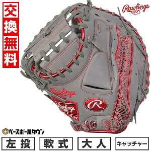 yz 싅 O[u l  [OX Rawlings HOH CLOUD METAL Lb`[~bg TCYF33.0 GR5FHC2AF  O[/XJ[bg 2025NNEWf GR5FHC2AF-GRYSC-RH ^t