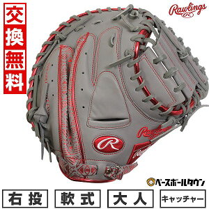 yz 싅 O[u l  [OX Rawlings HOH CLOUD METAL Lb`[~bg TCYF33.0 GR5FHC2AF E O[/XJ[bg 2025NNEWf GR5FHC2AF-GRYSC ^t