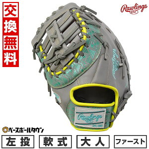 yNxz yz 싅 O[u l  [OX Rawlings HOH CLOUD METAL t@[Xg~bg TCYF11.75 GR5FHCM53  O[/~g 2025NNEWf GR5FHCM53-GRYMINT-R
