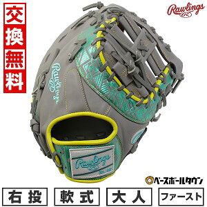 yz 싅 O[u l  [OX Rawlings HOH CLOUD METAL t@[Xg~bg TCYF11.75 GR5FHCM53 E O[/~g 2025NNEWf GR5FHCM53-GRYMINT ^t\(G) 