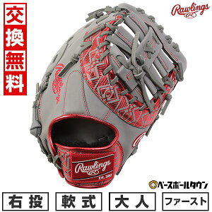 yz 싅 O[u l  [OX Rawlings HOH CLOUD METAL t@[Xg~bg TCYF11.75 GR5FHCM53 E O[/XJ[bg 2025NNEWf GR5FHCM53-GRYSC ^t