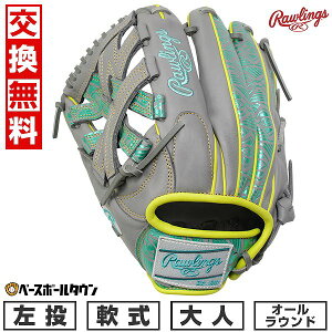 yz 싅 O[u l  [OX Rawlings HOH CLOUD METAL I[Ehp TCYF11.75 GR5FHCN65  O[/~g 2025NNEWf GR5FHCN65-GRYMINT-RH ^t\(G