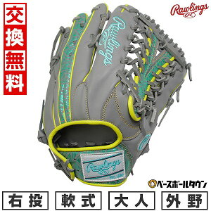 yz 싅 O[u l  [OX Rawlings HOH CLOUD METAL Op TCYF13.0 GR5FHCY70 E O[/~g 2025NNEWf GR5FHCY70-GRYMINT ^t\(G) Lb`