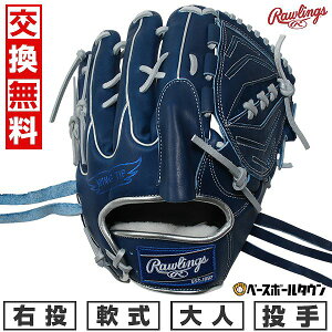 yz 싅 O[u l  [OX Rawlings HOH PRO EXCEL Color Palette p TCYF11.75 GR5FHECA15W E C 2025NNEWf GR5FHECA15W-RY ^t\(G) Lb`