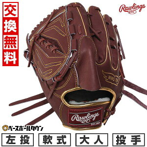 yz 싅 O[u l  [OX Rawlings HOH PRO EXCEL Color Palette p TCYF11.75 GR5FHECA15W  VF[ 2025NNEWf GR5FHECA15W-SH-RH ^t\(G) Lb