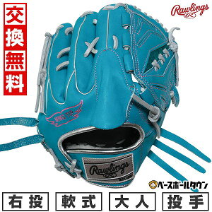 yz 싅 O[u l  [OX Rawlings HOH PRO EXCEL Color Palette p TCYF11.75 GR5FHECA15W E eB[ 2025NNEWf GR5FHECA15W-TE ^t\(G) Lb`