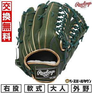 yNxz yz 싅 O[u l  [OX Rawlings HOH PRO EXCEL Color Palette Op TCYF12.75 GR5FHECB88FS E MLO[ 2025NNEWf GR5FHECB88FS-MLGRN 